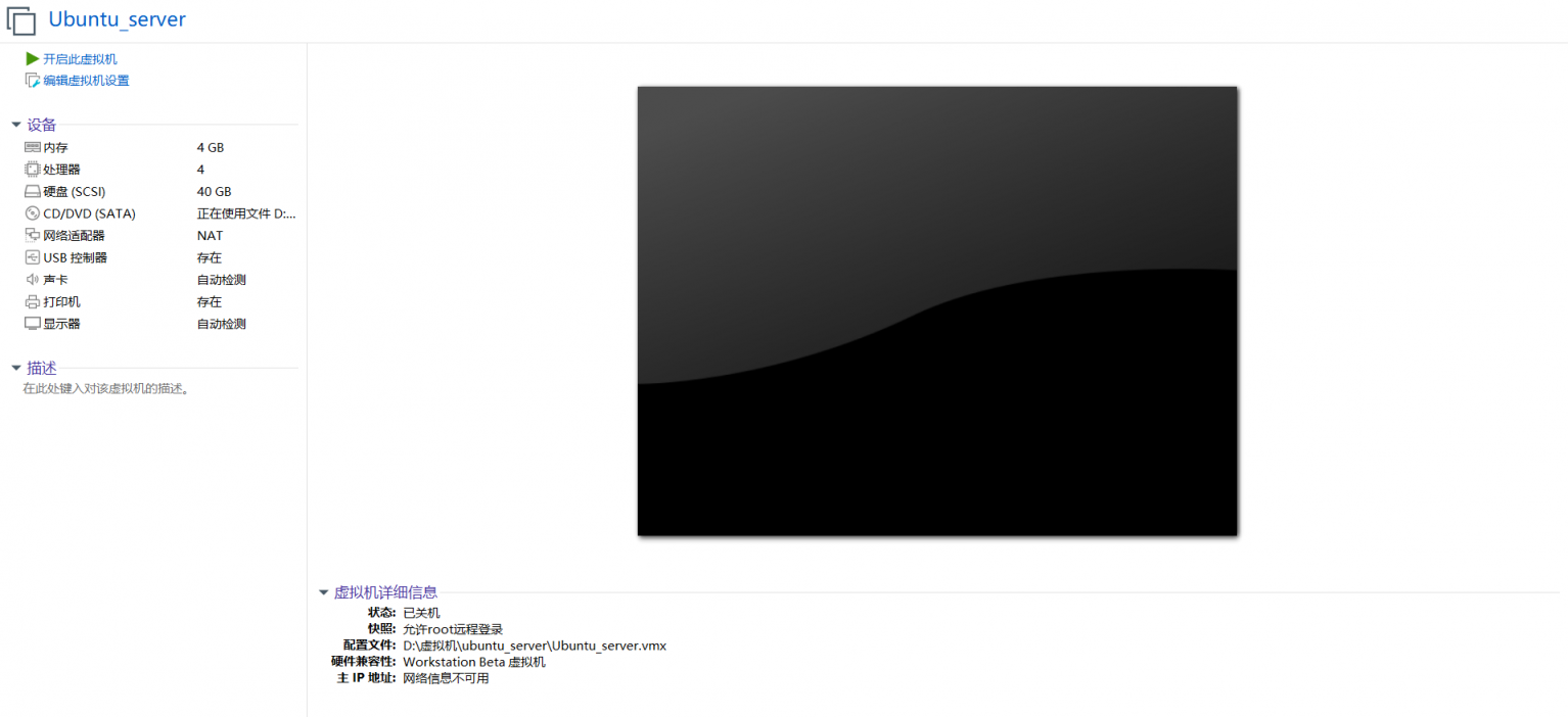 image-20250830103828814